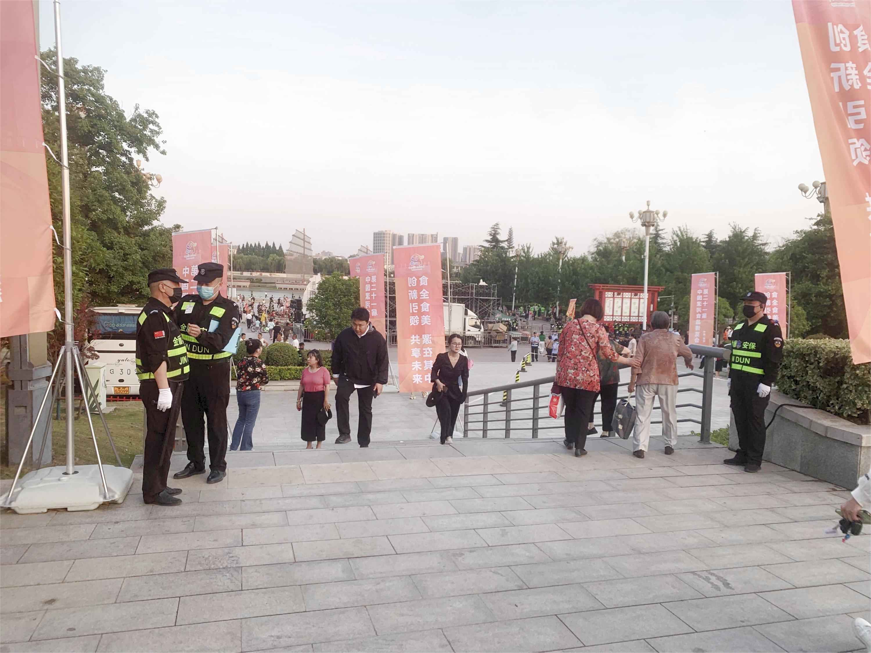 202405201700162307.jpg 202405201700162307.jpg