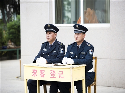 門(mén)衛(wèi)保安